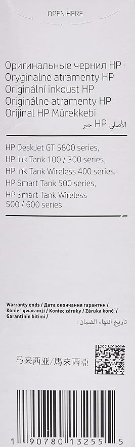 HP INK GT52 YELLOW حبر اتش بى